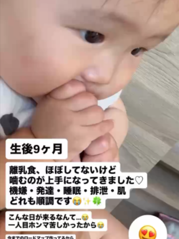 @萩原　博美
