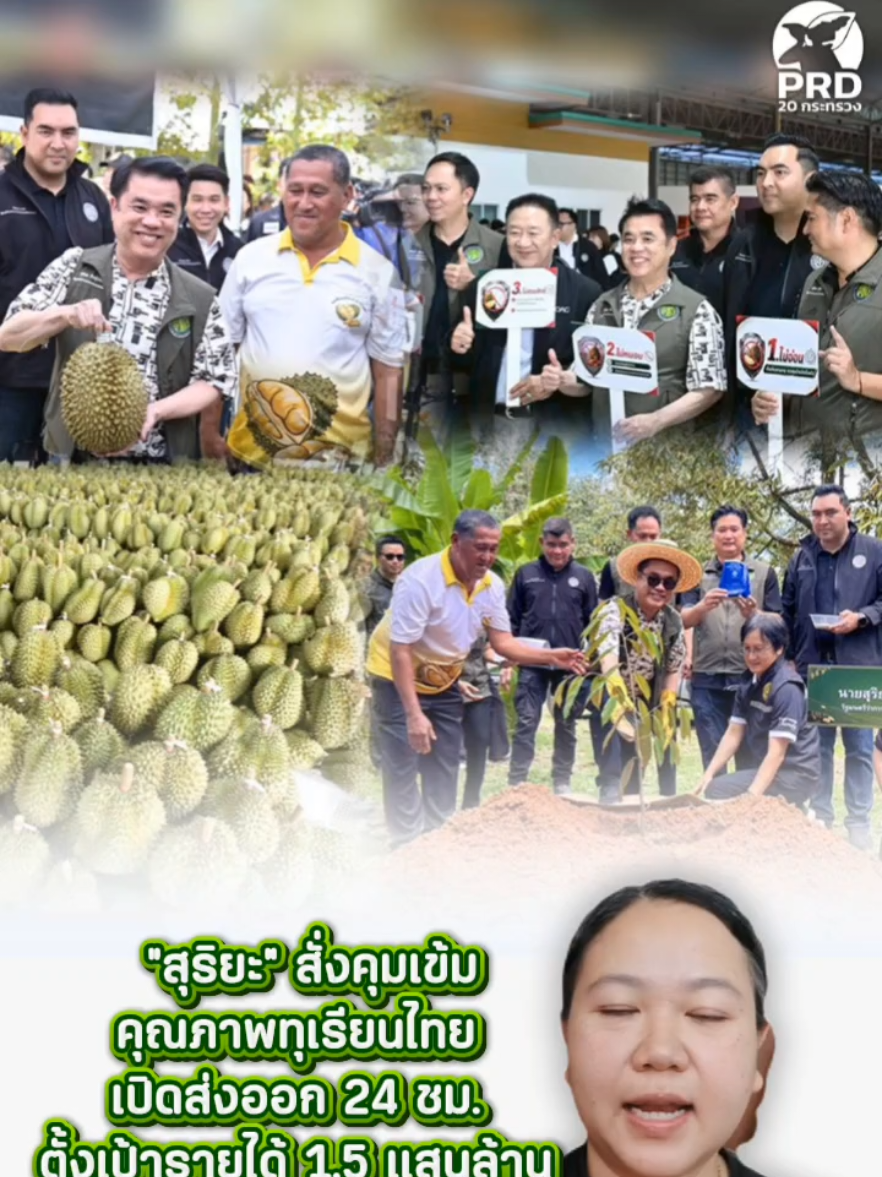 @สวท.กำแพงเพชร