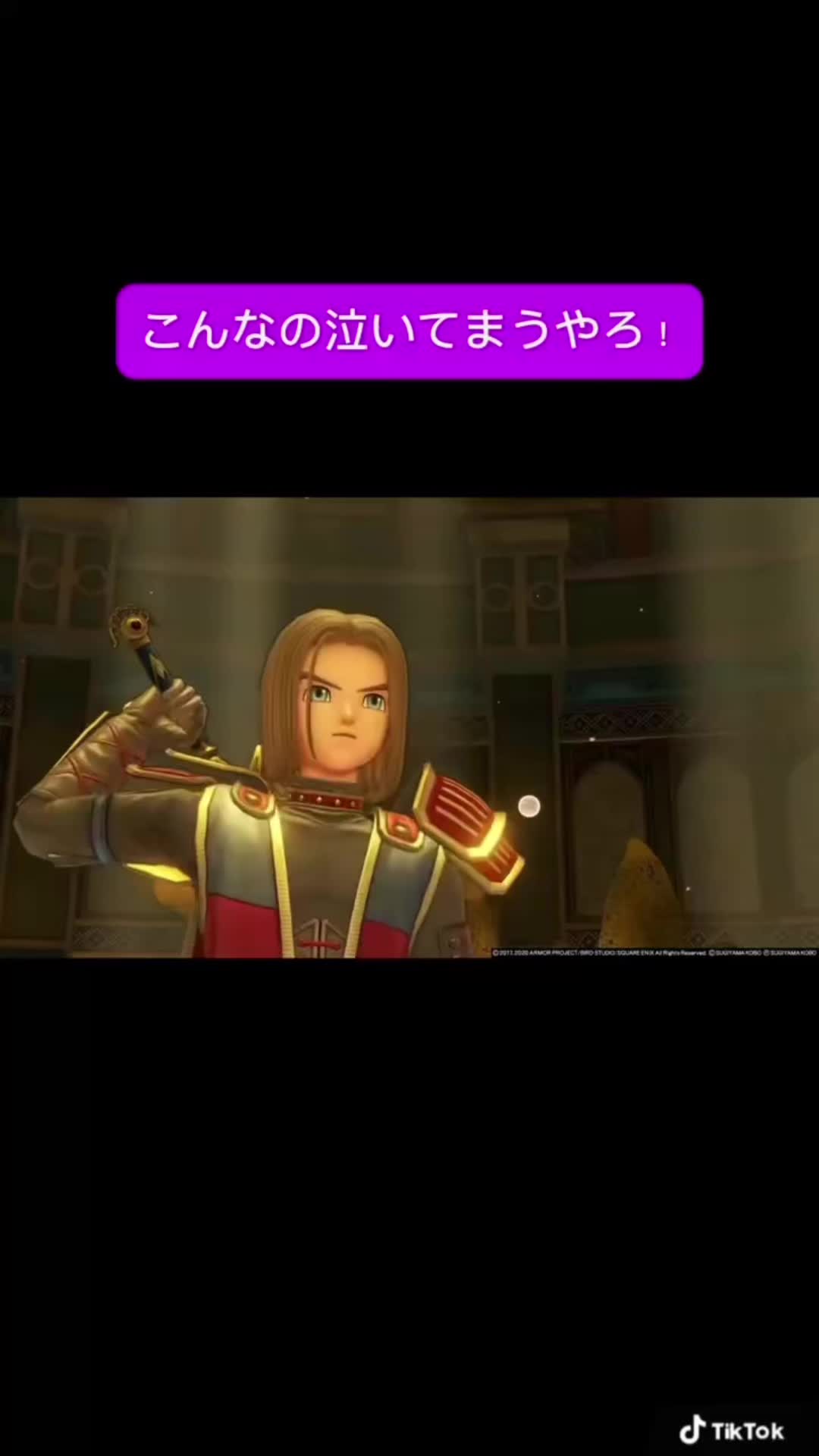 @ロト勇者