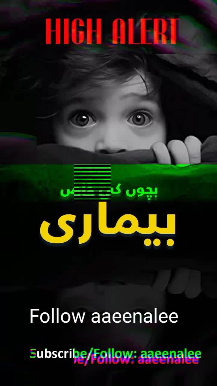 @Abid Ali Awan