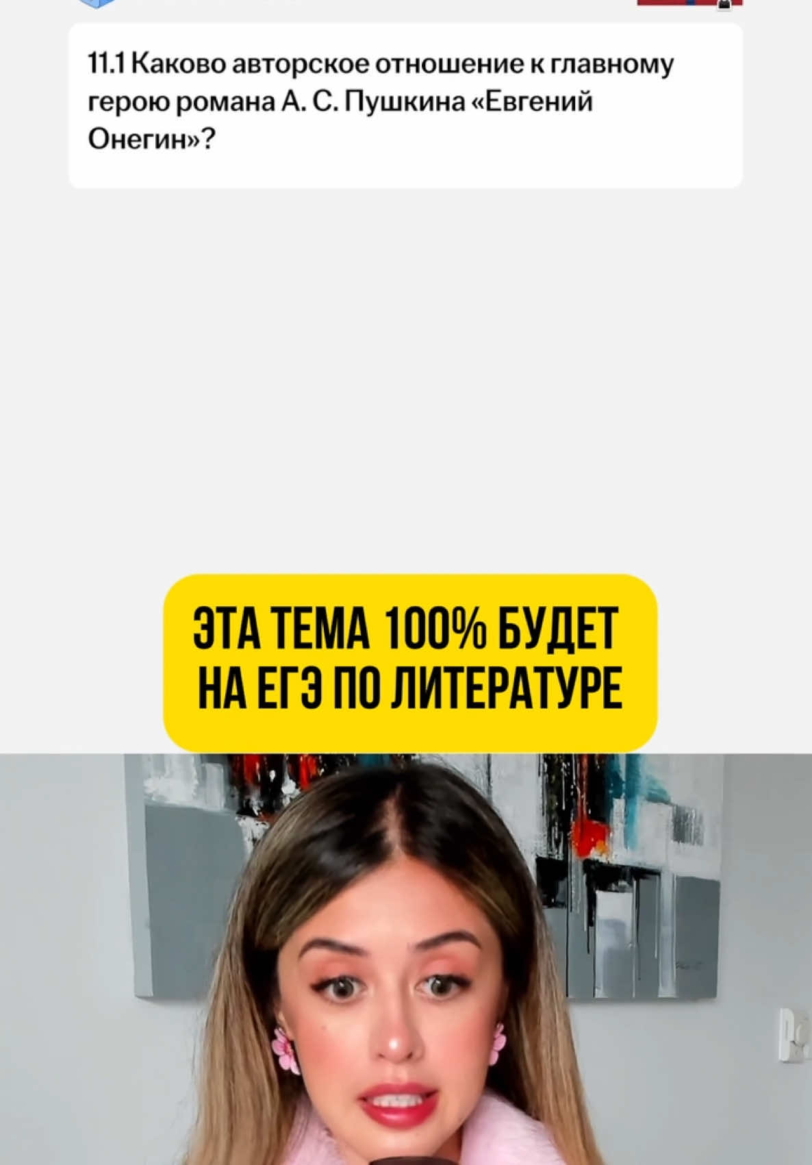 @Фариша Князева Литература ЕГЭ