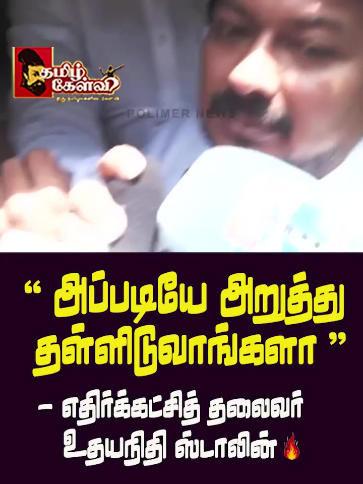 @Sakthi Eswar Rssem
