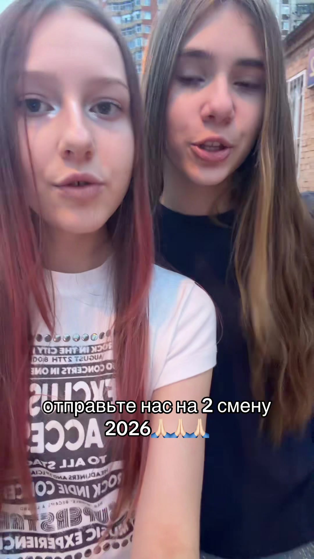 @мирара