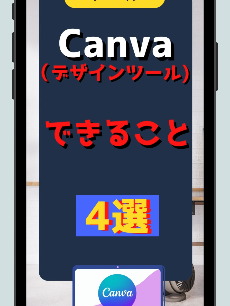 @さっさ