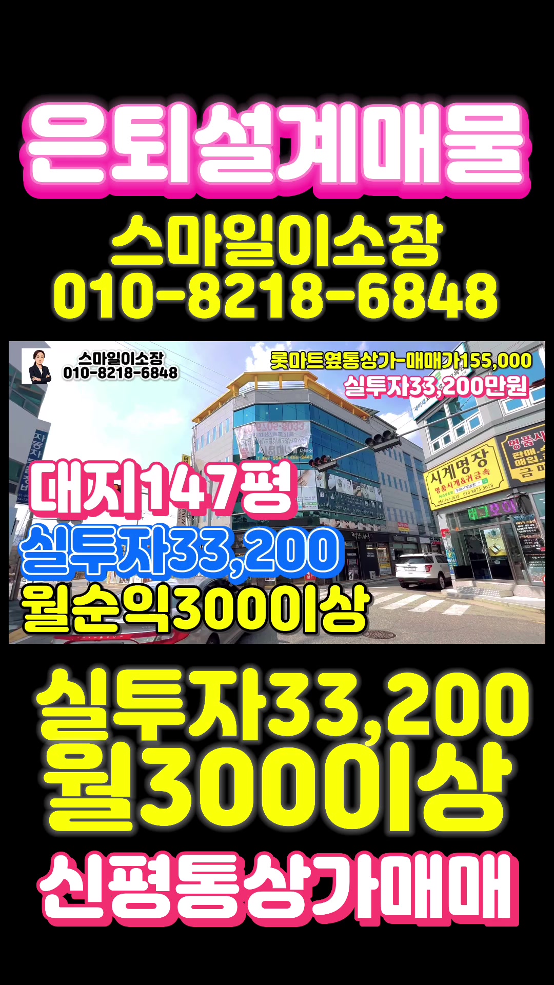 @스마일이소장