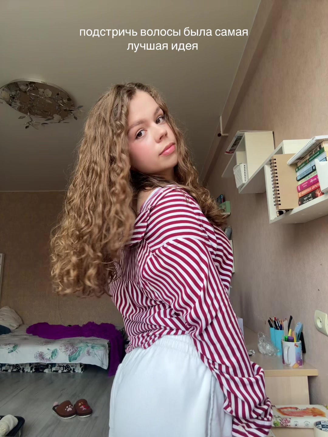 @аришуля