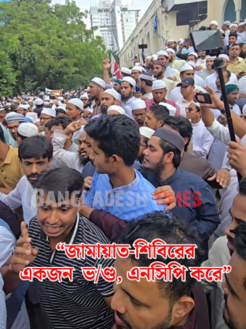 @Bangladesh Times