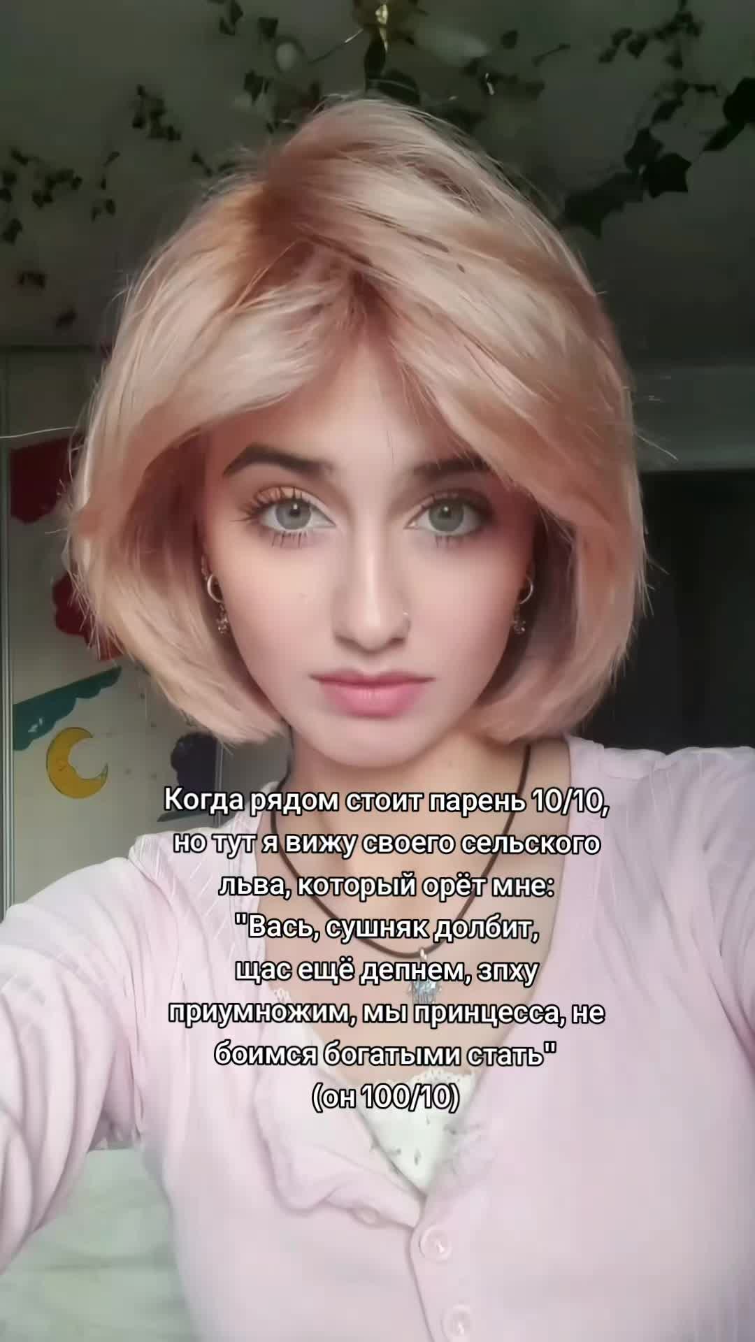 @твоя мамка