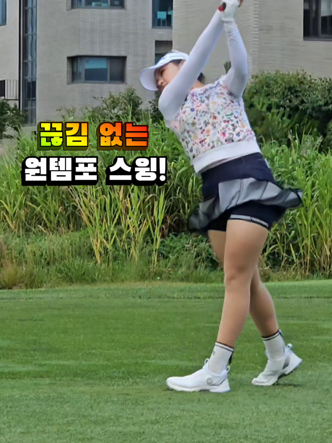 @열정티업