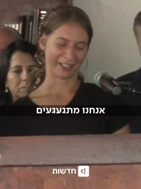 @כאן חדשות