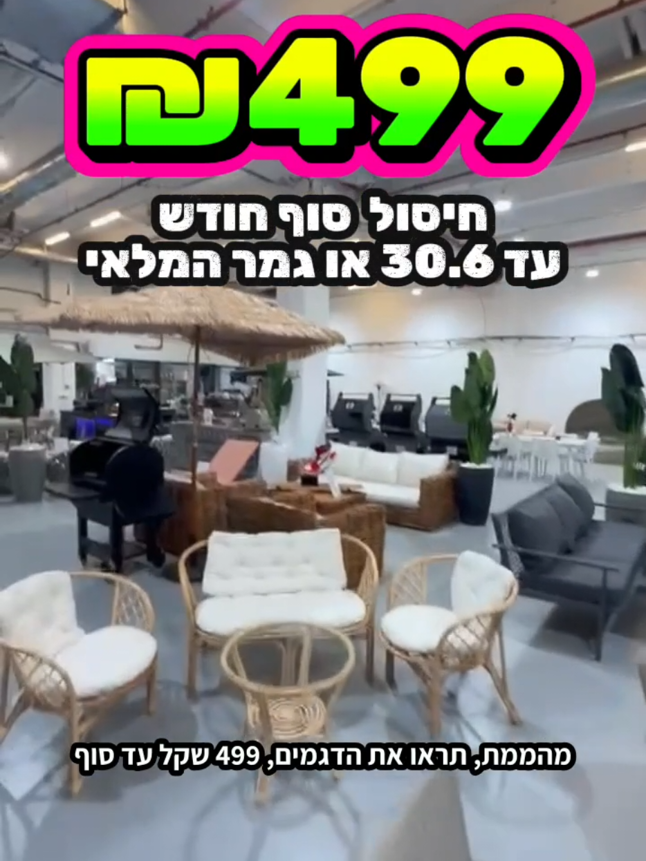 @חלל חיצון גרילים