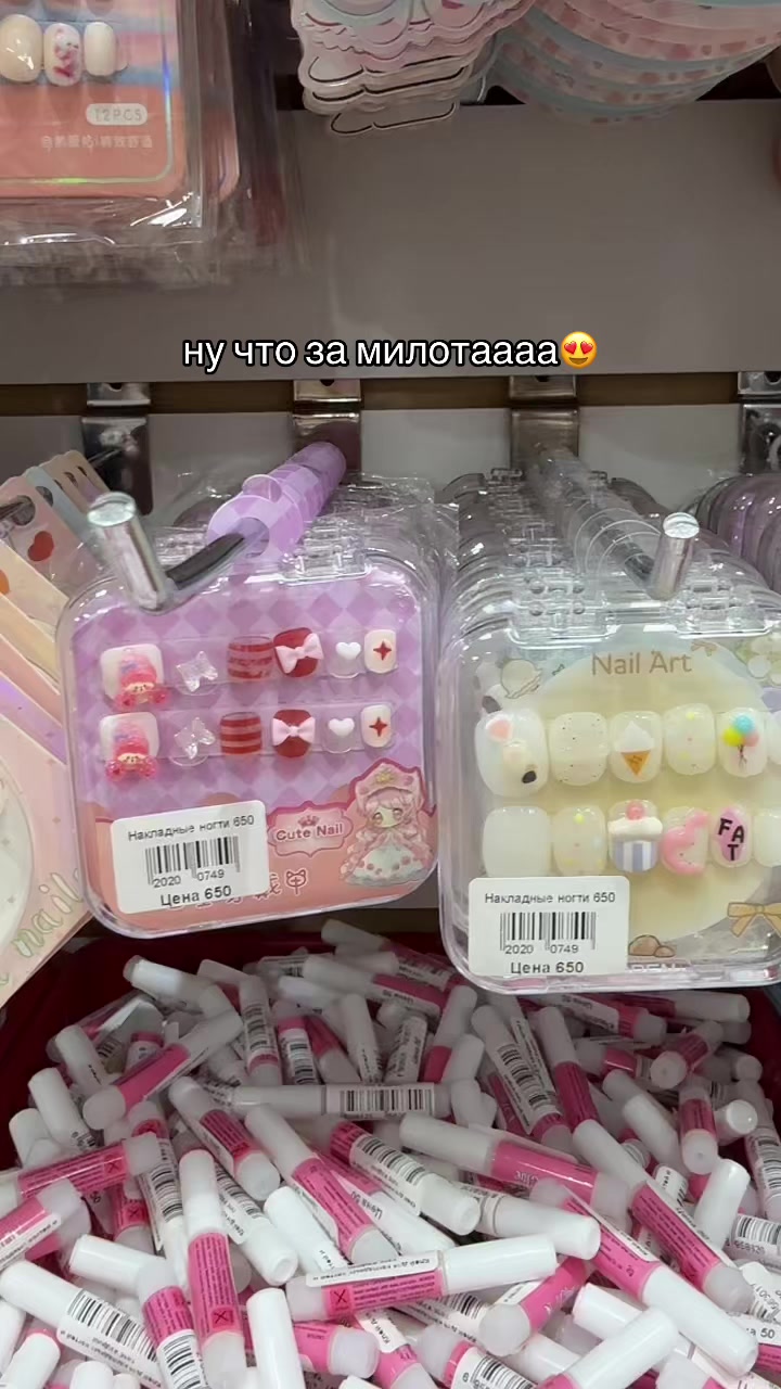@Pink Shop