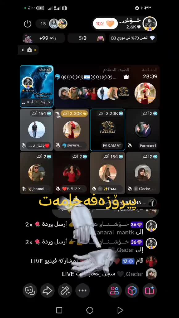 @خـــۆشـــنـــاو هـــات💪👉