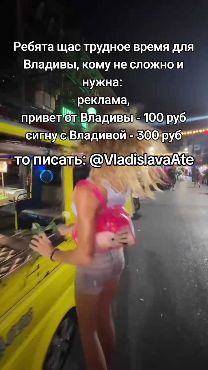 @тгк: FANIX