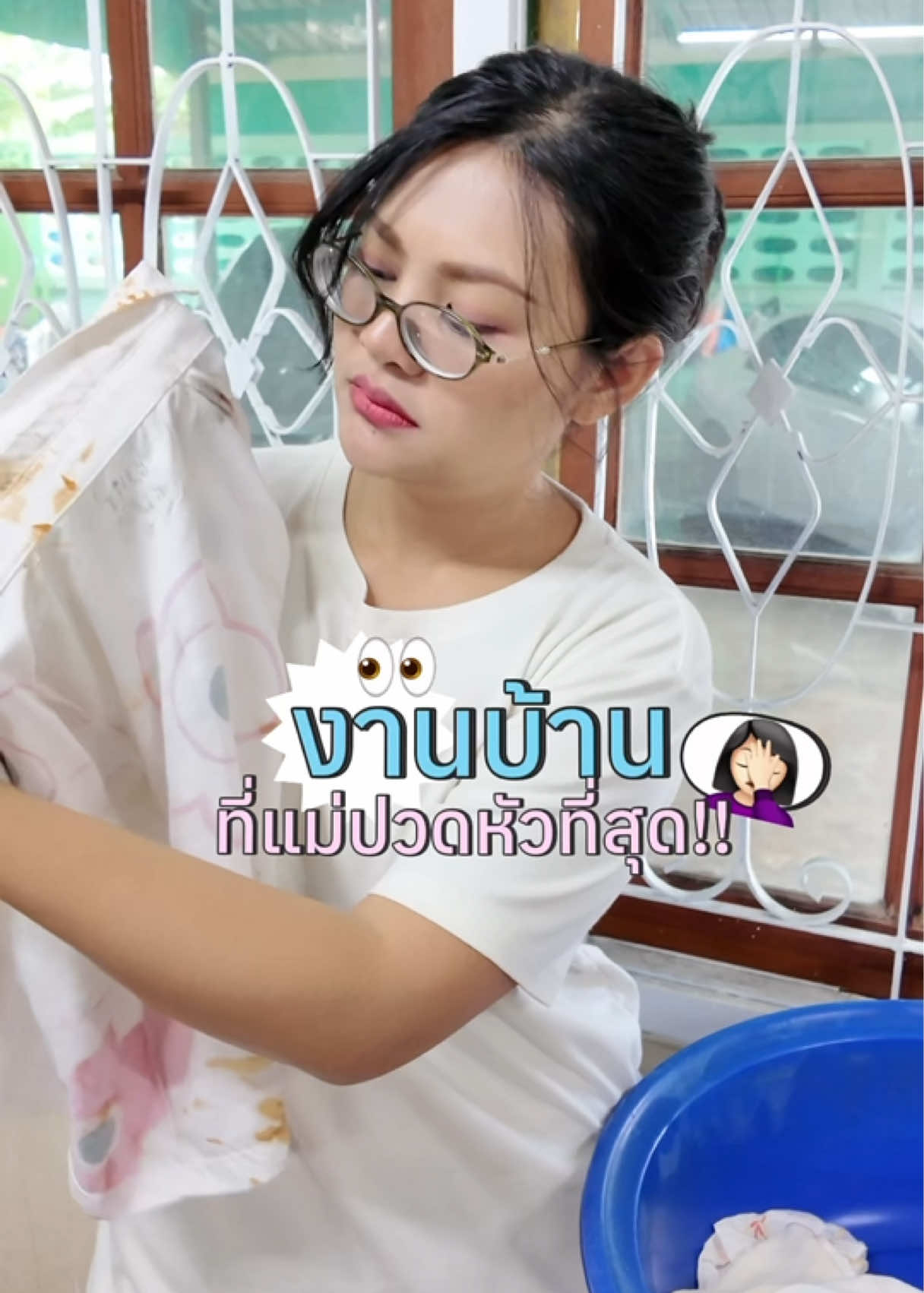 @แม่พาไปเจอนี่ (Journey)
