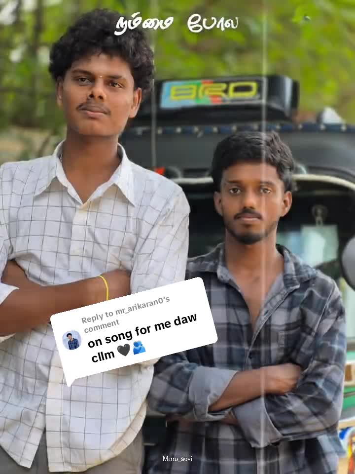 @😈நான்•🖕•கெட்டவன் 💥😈