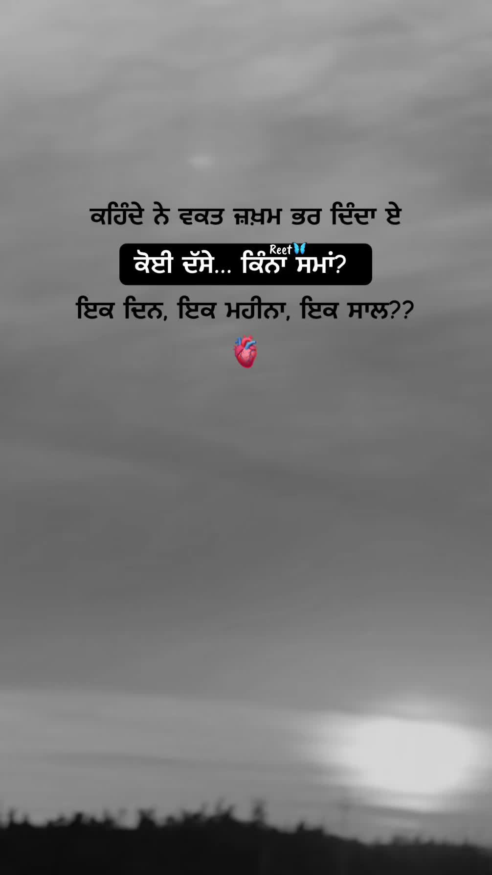 @Reet Kaur🦋🧚&zwj;♀️🪬
