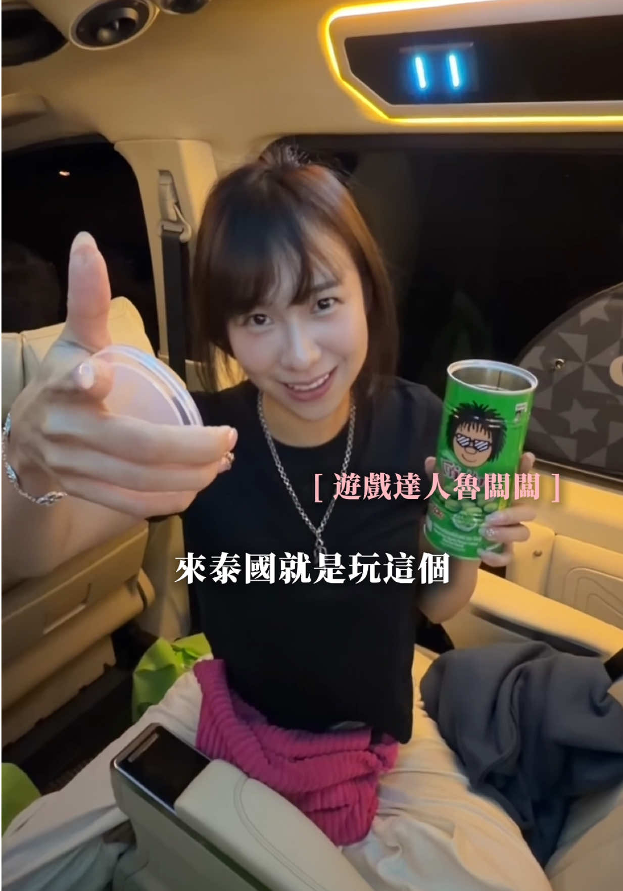 @Lu闆闆