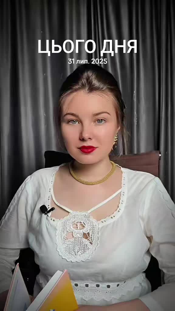 @Slovoїdka РЕПЕТИТОРКА