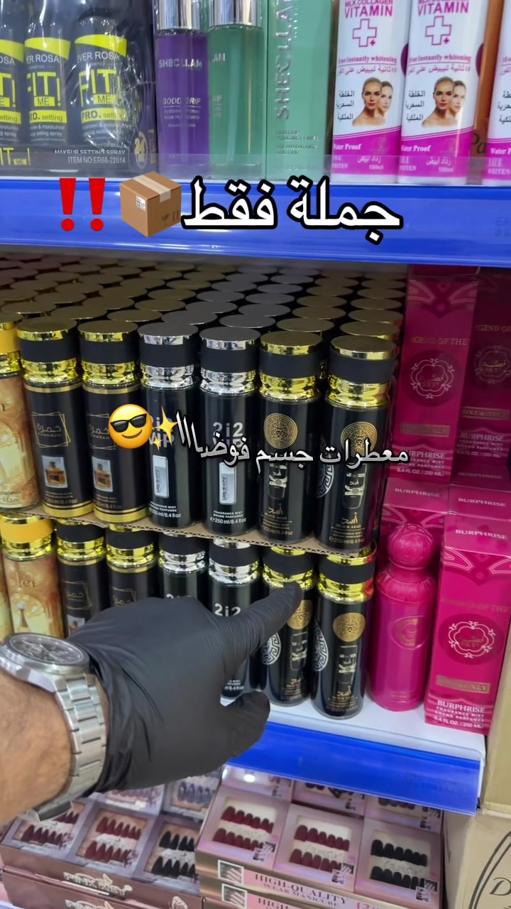 @شركة العلا للعطور و التجميل❤️✨