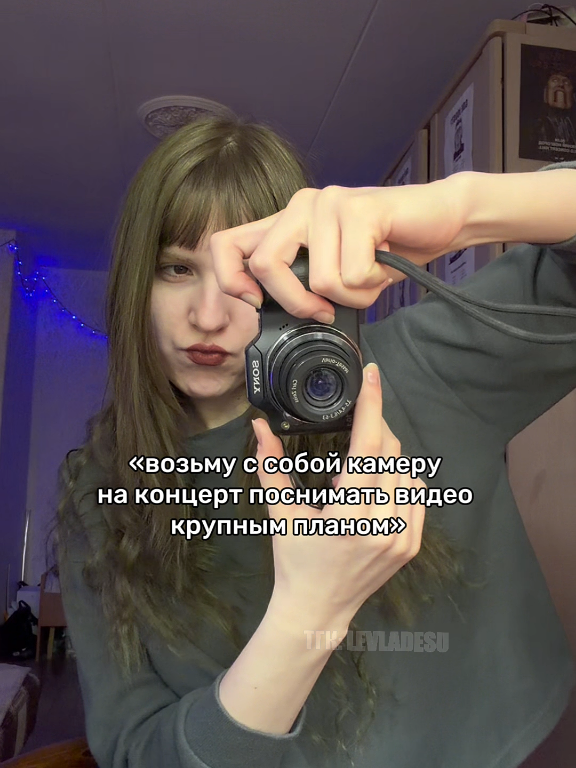 @Levladesu