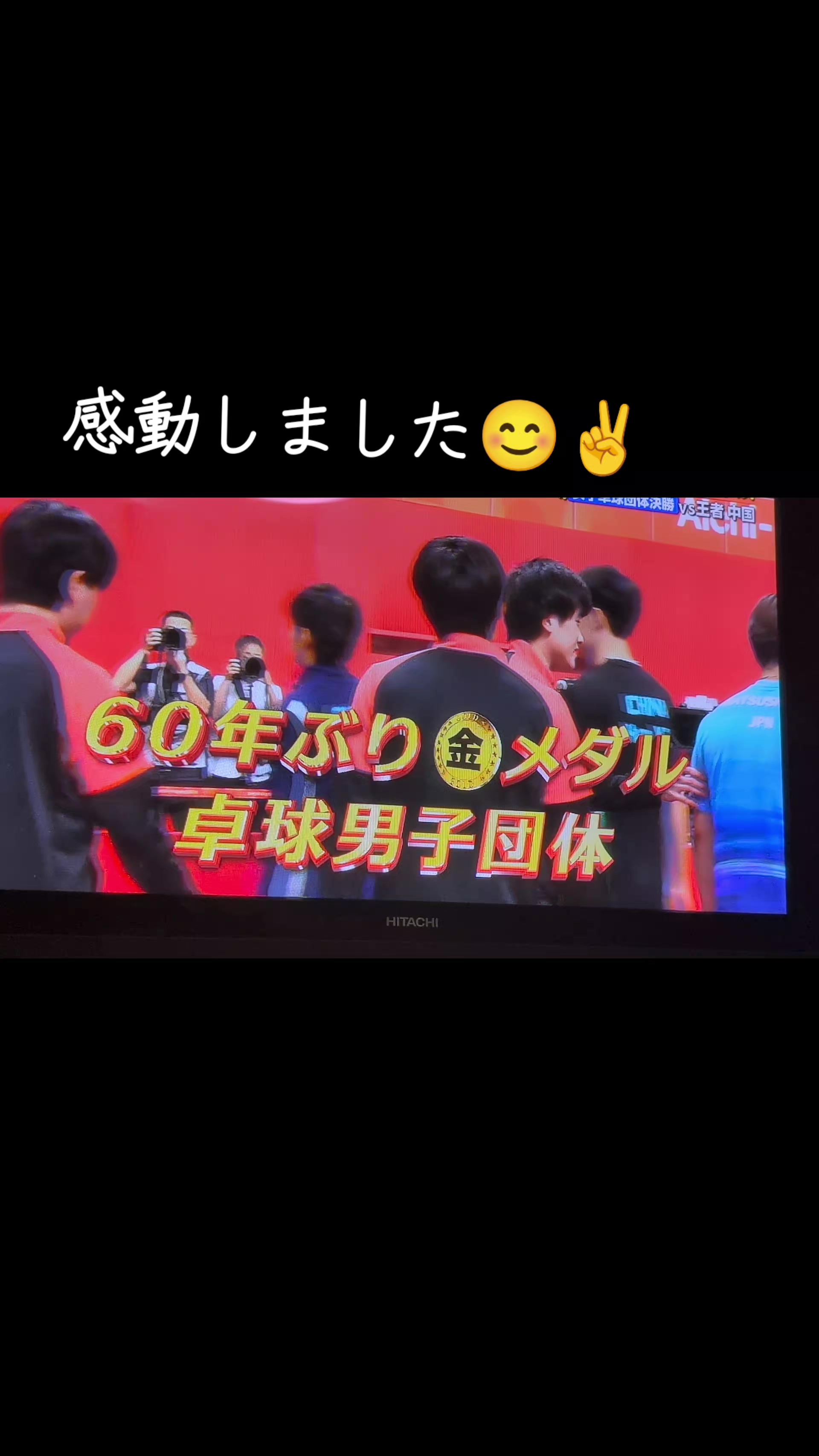 @ひろし❗️