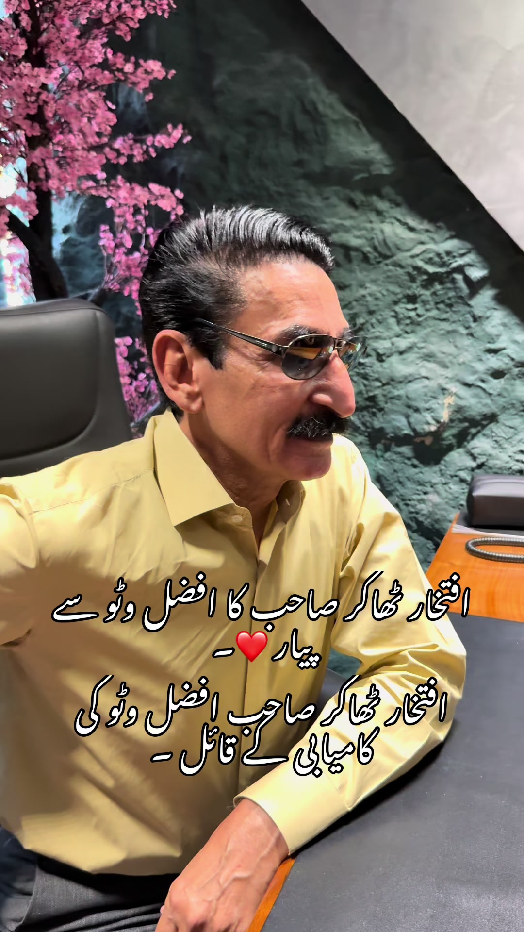 @AFZAL WATTOO