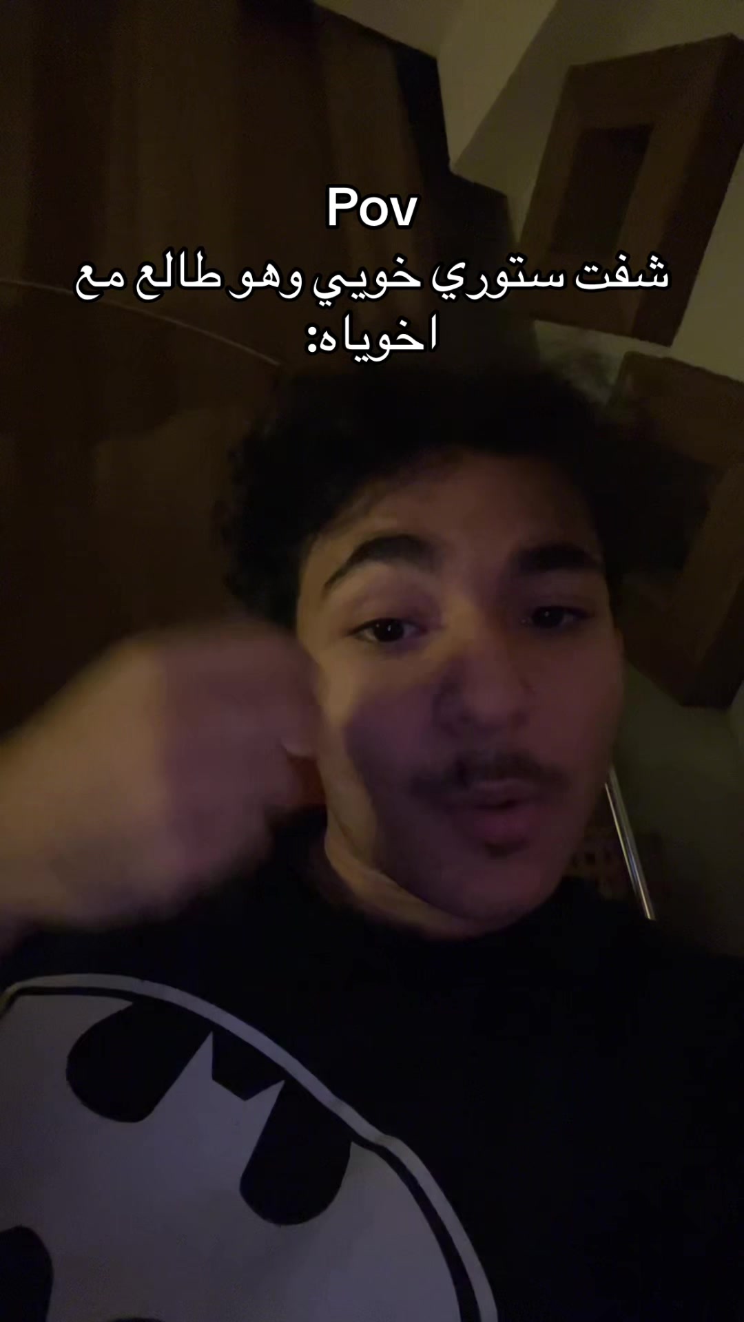 @بلال | Belal📍