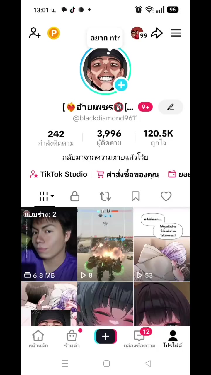 @[❤️&zwj;🔥อ้ายเพชร🔞[ติด H ]❤️&zwj;🔥]