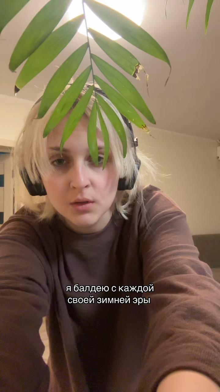 @Верастьян