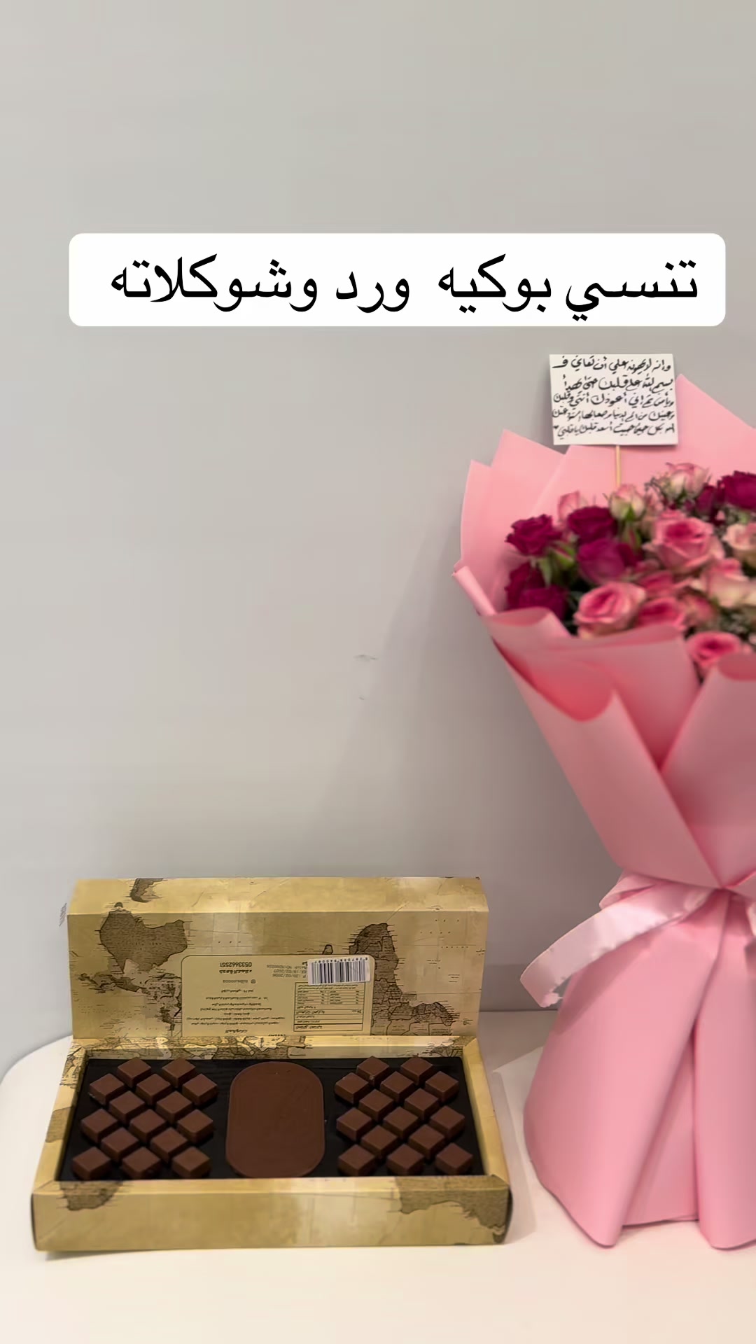 @هدايا مكة /توصيل ورد مكة 🕋