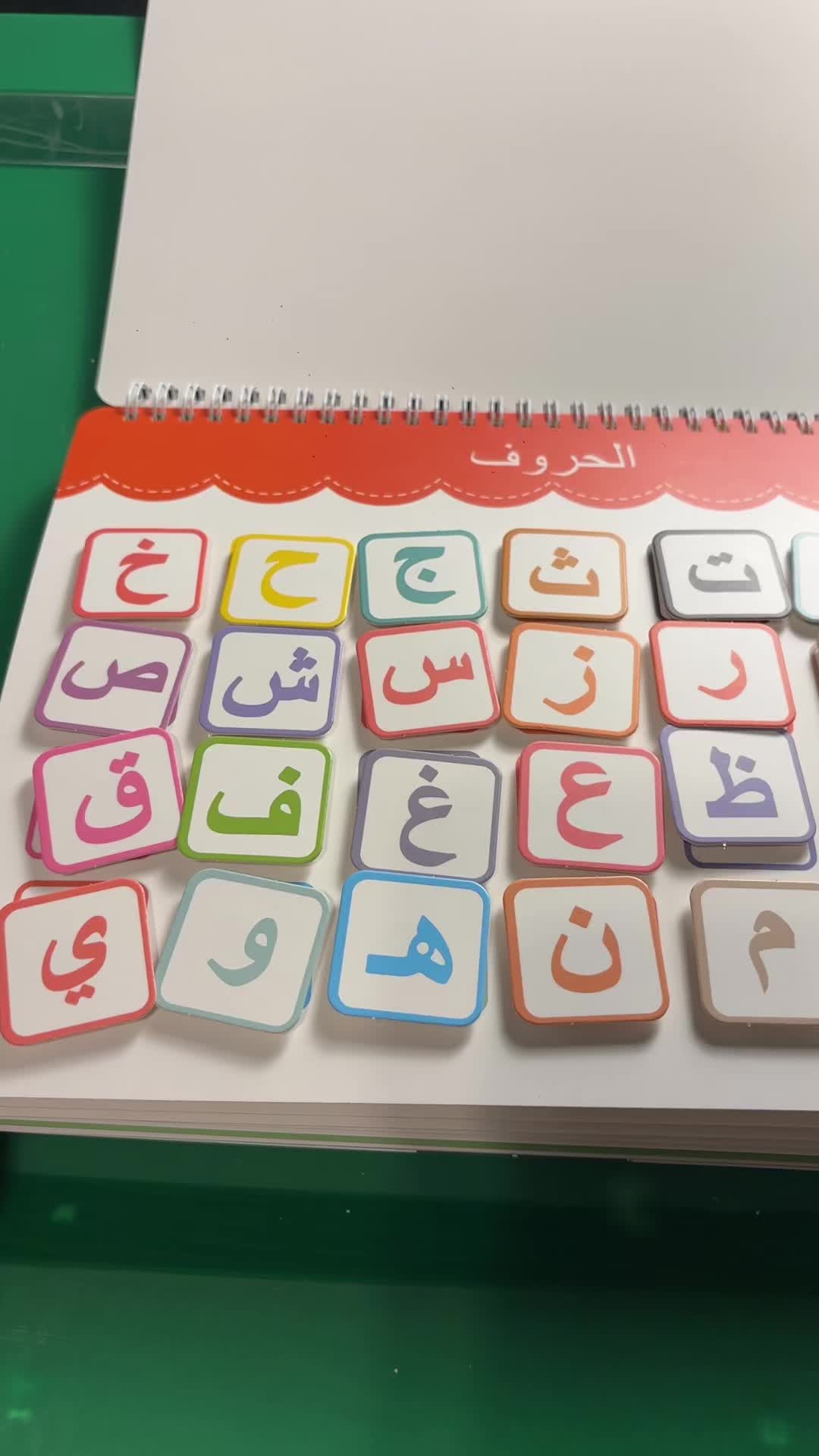 @learnwithalineshop