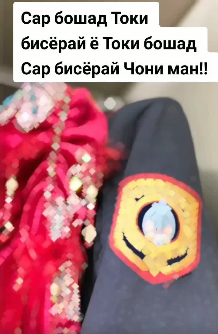 @Махина
