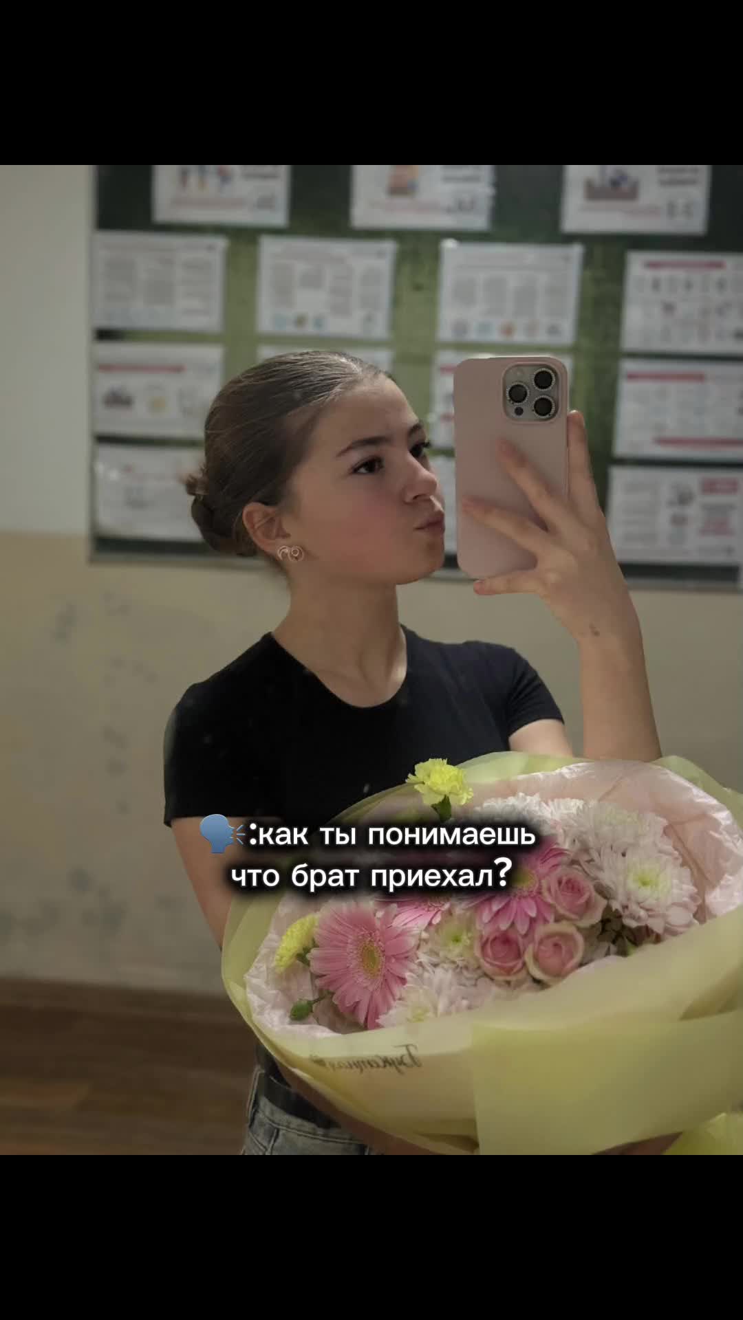 @майеееее!!!