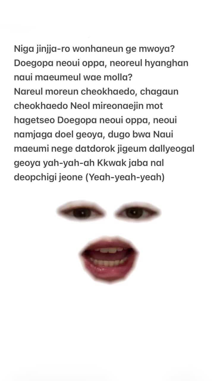 @Songnotes🫶🏻