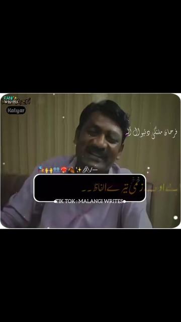@اسد۔جھنگ