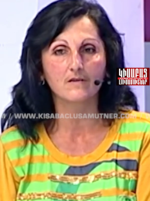 @ԿԻՍԱԲԱՑ ԼՈՒՍԱՄՈՒՏՆԵՐ