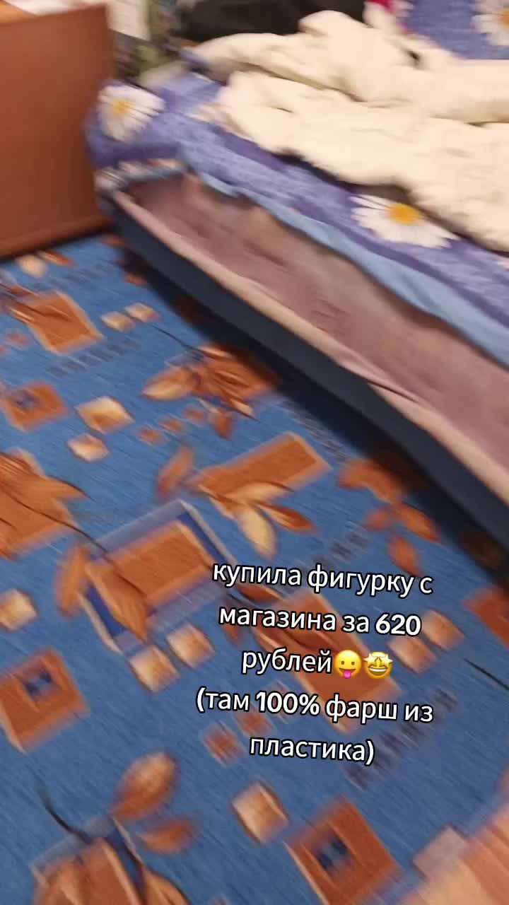 @пипидон🦈