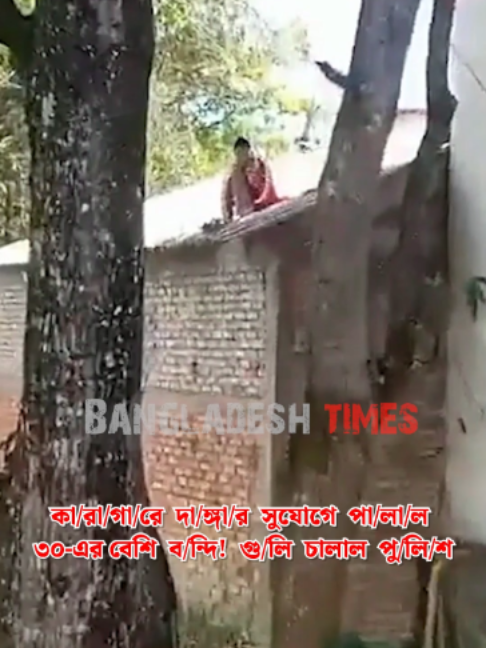 @Bangladesh Times