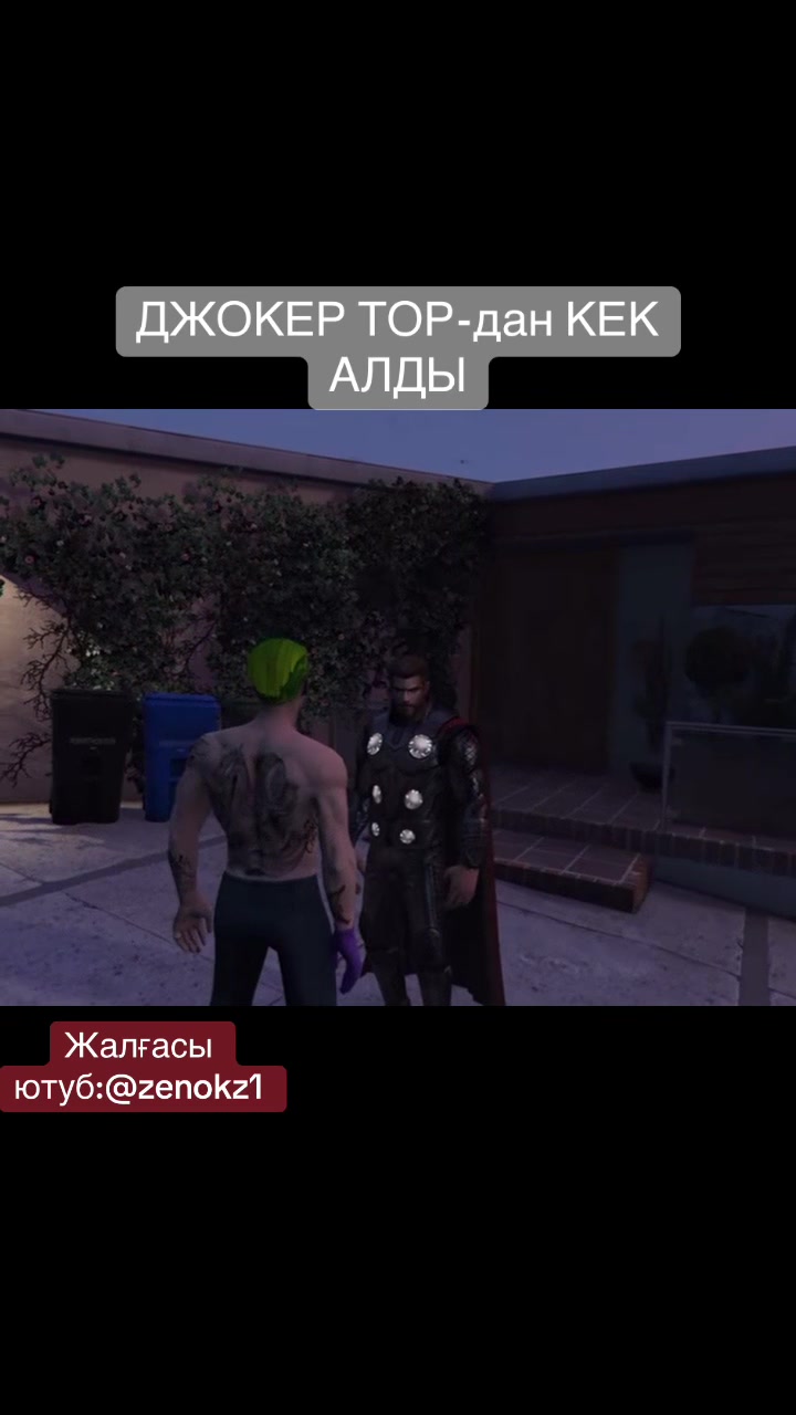 @Zero KZ