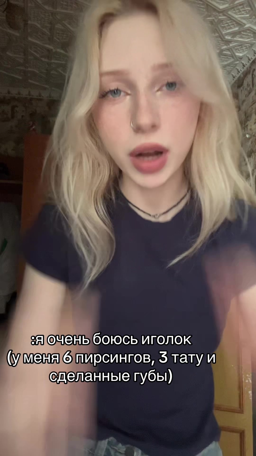 @нут оса