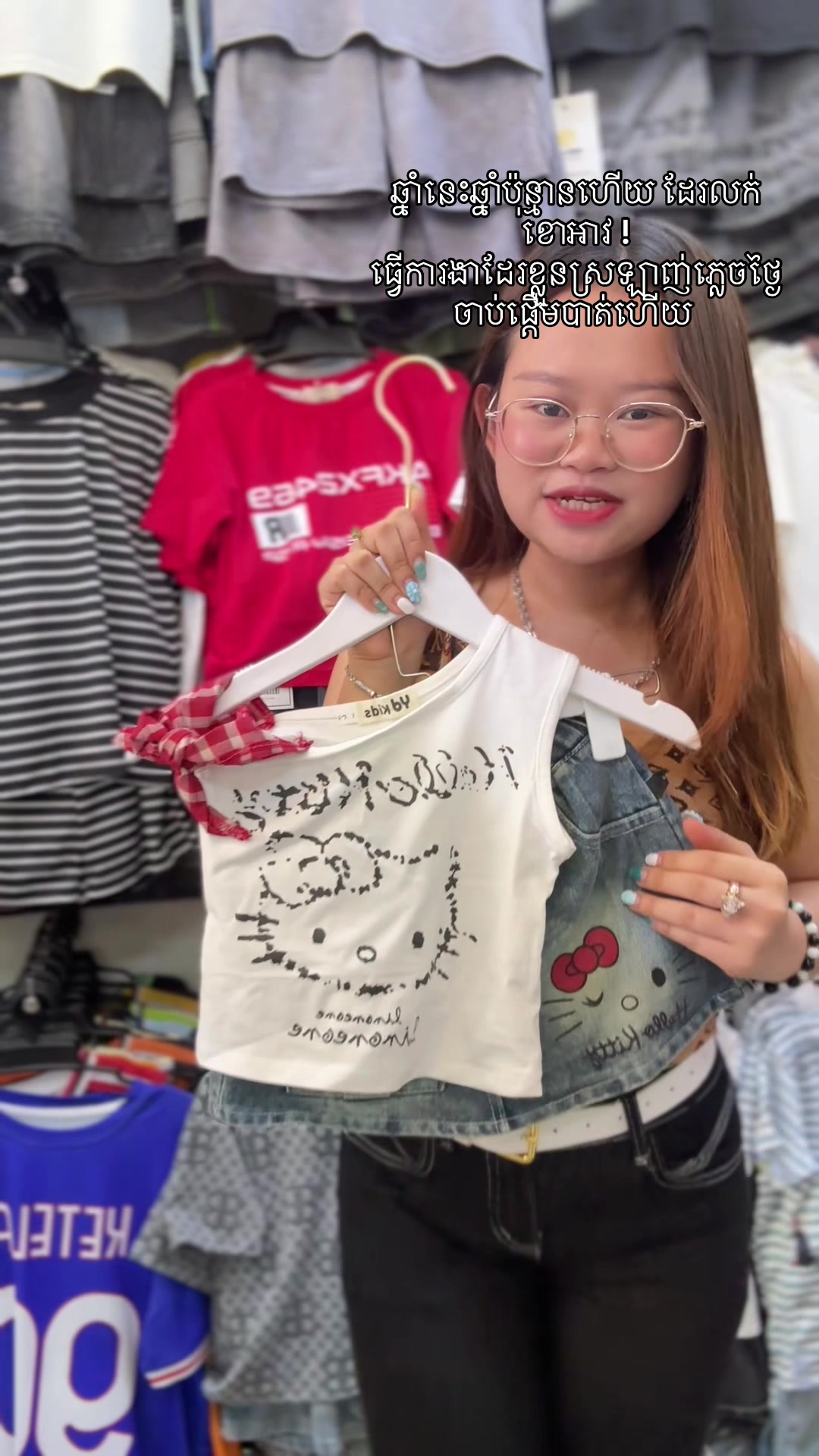 @Neat_Shop