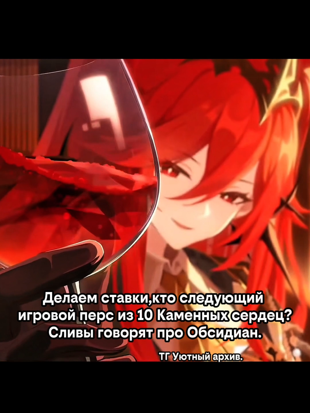@game.kat.alioth