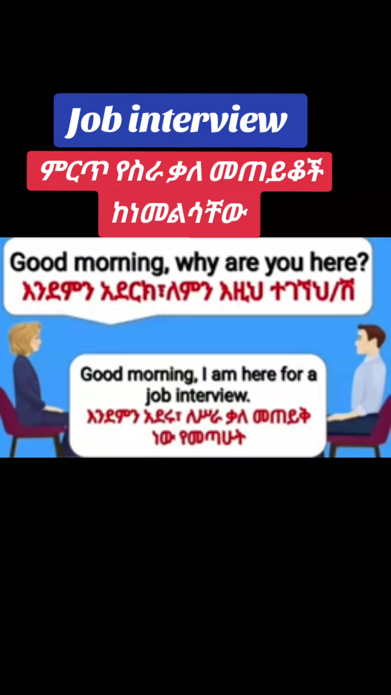@Hareg Academy