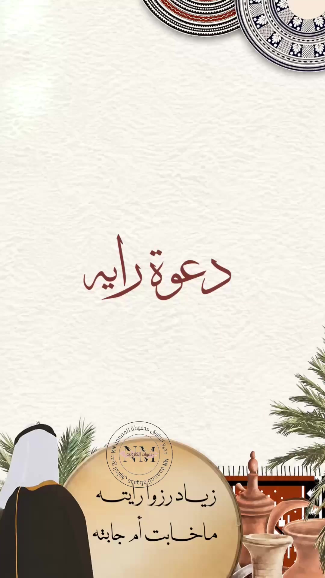 @نُهى