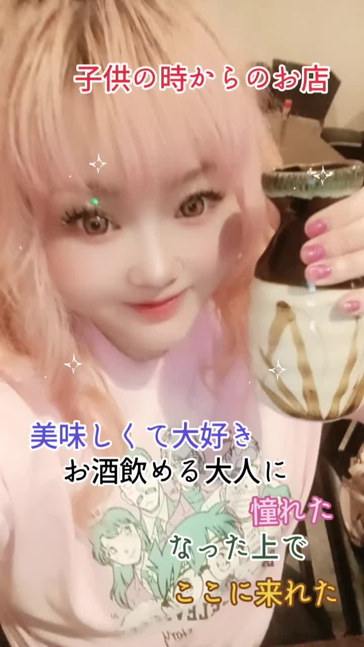 @苺姫🍓💎🎀