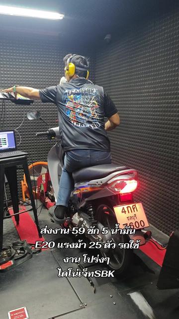 @ช่างเจบางพลี