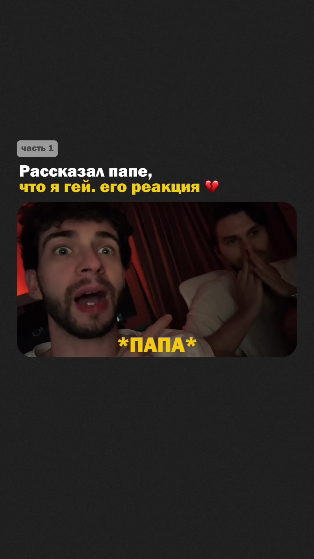 @Slava Koshmar