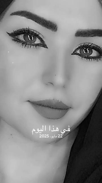 @🧿🪬الملكه 🪬🧿 قمر النيل🥰