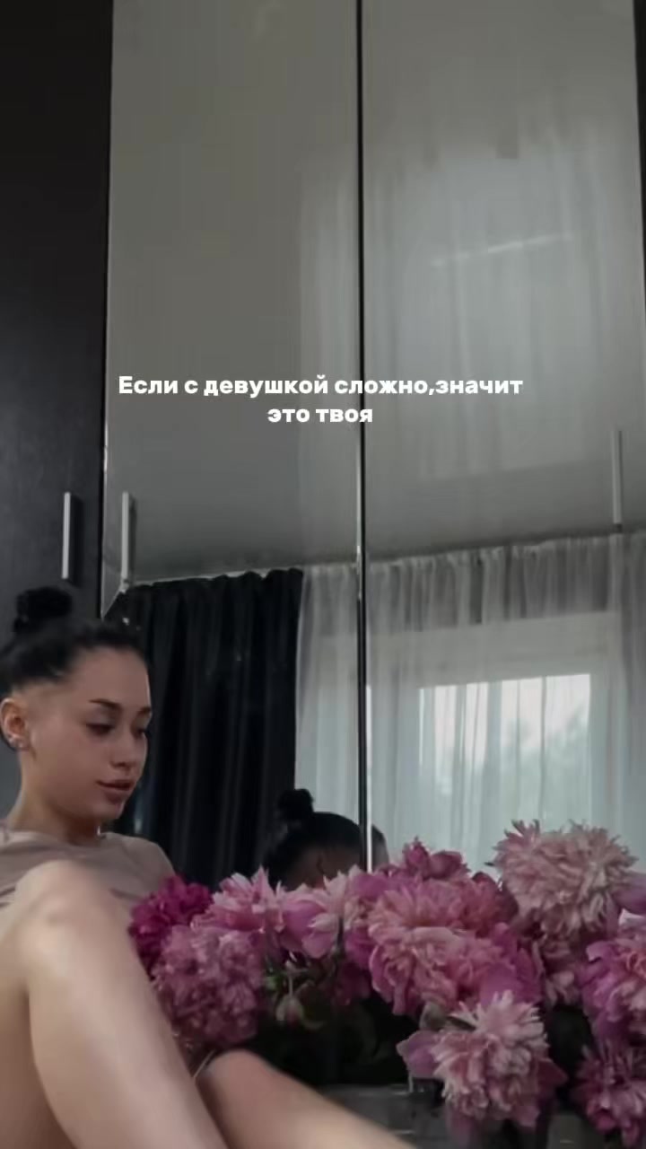 @ТГК: ASLAYSY